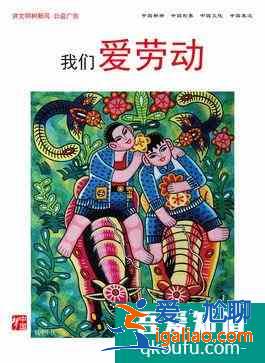 議論文勞動論據(jù)？