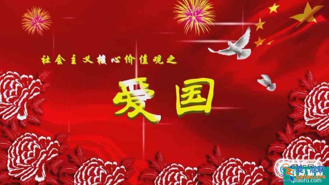 關(guān)于國(guó)慶節(jié)的段落？
