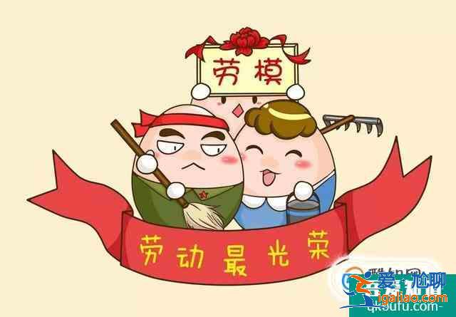 議論文勞動論據(jù)？