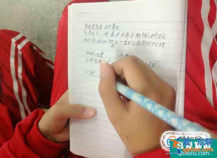 小學(xué)生怎么寫讀書筆記？