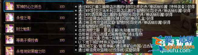DNF沒(méi)有神話(huà)算不算畢業(yè)？有沒(méi)有神話(huà)裝備傷害相差多少？？