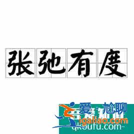 如何指導(dǎo)孩子制定暑假作息時間安排呢？？