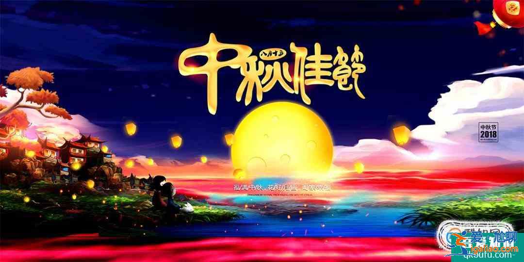 關(guān)于中秋節(jié)的段落？