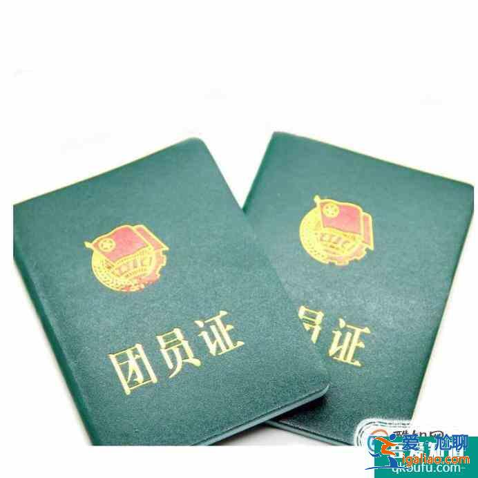 如何轉(zhuǎn)團(tuán)組織關(guān)系？