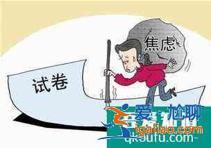 如何指導(dǎo)孩子制定暑假作息時間安排呢？？