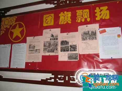 如何轉(zhuǎn)團(tuán)組織關(guān)系？