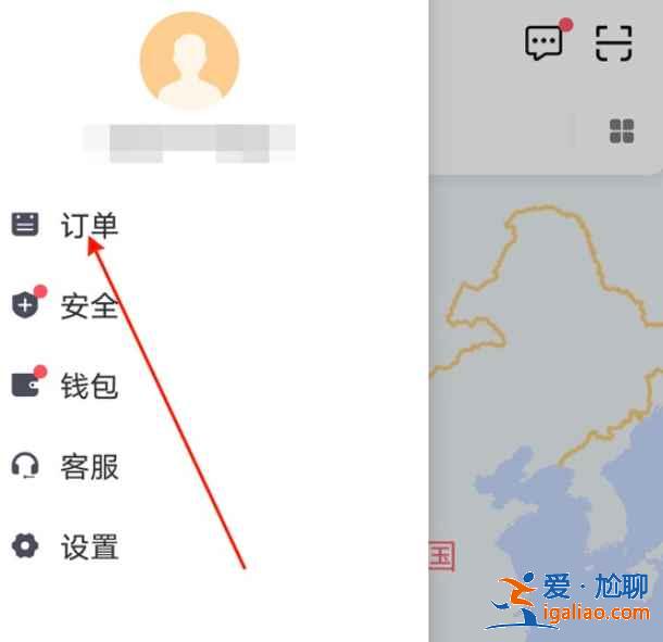 滴滴電子發(fā)票在哪開？