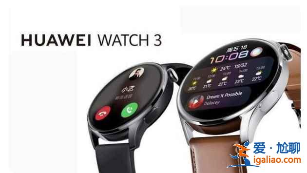 華為watch3和3Pro區(qū)別在哪里？