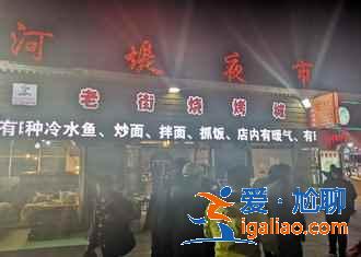 切糕，還算不上新疆美食，這些才是??？