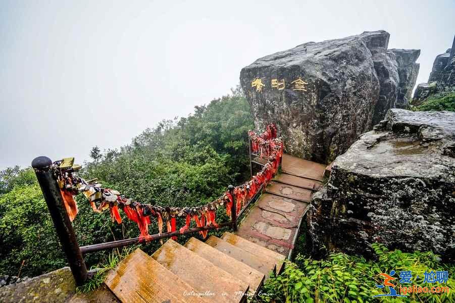 峨眉山旅游注意事項(xiàng)，峨眉山旅游小貼士？