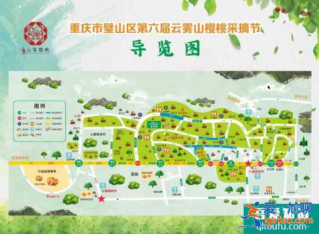 2021重慶櫻桃采摘基地時(shí)間及電話 重慶桑葚采摘園在哪里？
