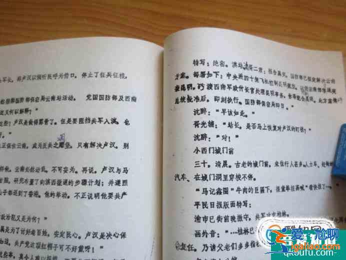 怎么寫電影劇本之格式篇？