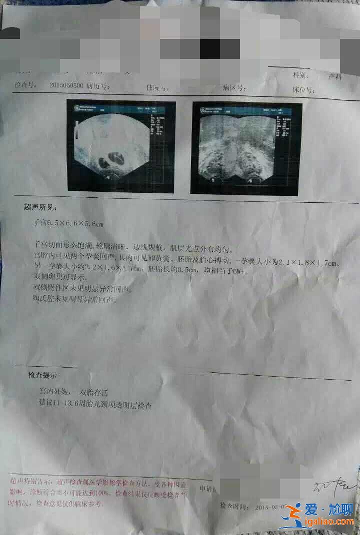 推薦一下南寧助孕生兒子_17年行業(yè)經(jīng)驗(yàn)？