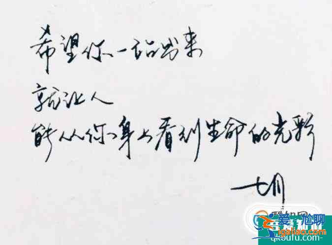 怎么寫字才能把字寫得漂亮？？