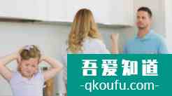怎樣正確教育孩子？