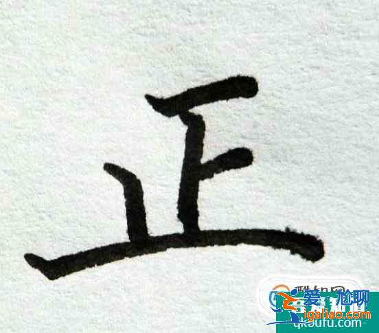 怎么寫字才能把字寫得漂亮？？