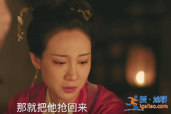 申氏發(fā)現(xiàn)小公爺與明蘭的定情信物，暗自發(fā)誓，明蘭的磨難套餐升級(jí)