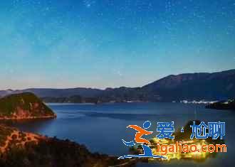 瀘沽湖走婚橋:看見美景,收獲愛情? 瀘沽湖走婚橋:看見美景,收獲愛情?