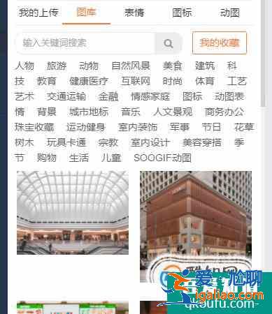 怎么用135編輯器排版？