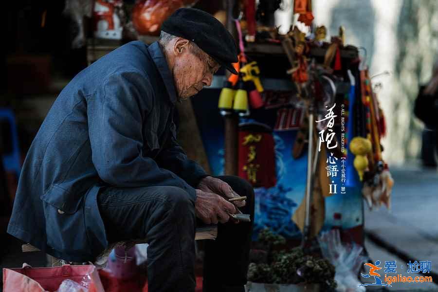 普陀山在哪里，普陀山在哪個城市，普陀山在什么地方？