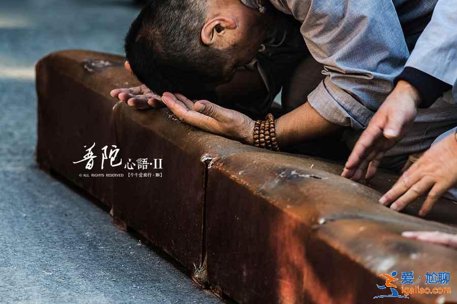 普陀山在哪里，普陀山在哪個城市，普陀山在什么地方？
