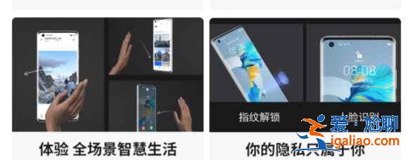 opporeno6pro和華為mate40區(qū)別是什么？