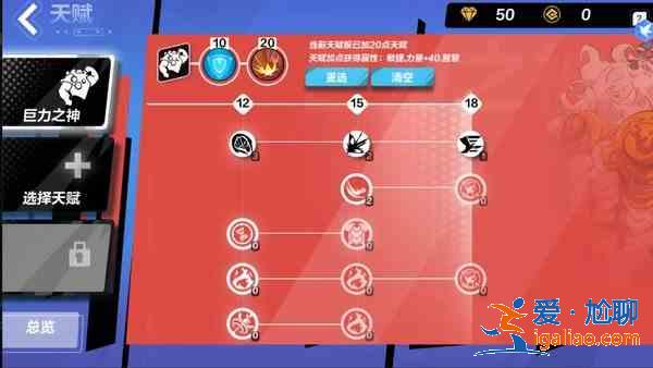 火炬之光無限突刺狂人攻略：突刺狂人開荒BD攻略？