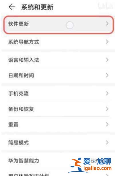 鴻蒙系統(tǒng)下載地址在哪？
