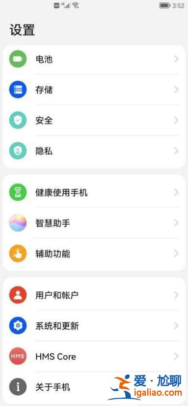 鴻蒙系統(tǒng)下載地址在哪？