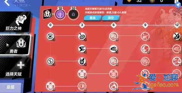 火炬之光無限突刺狂人攻略：突刺狂人開荒BD攻略？