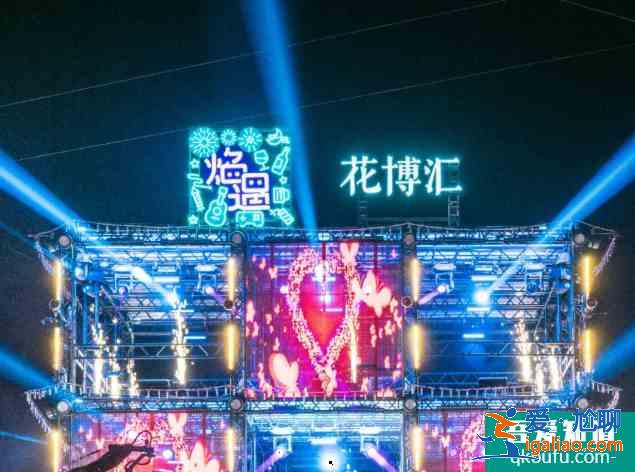 2021武漢花博匯焰火表演時(shí)間及門票價(jià)格？