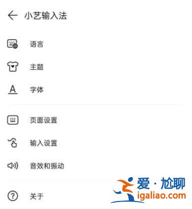 華為小藝輸入法怎么樣？