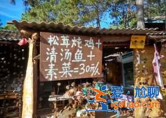 瀘沽湖有什么好吃的，瀘沽湖特色美食推薦？