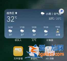 鴻蒙系統(tǒng)軟件下面的橫線是什么？