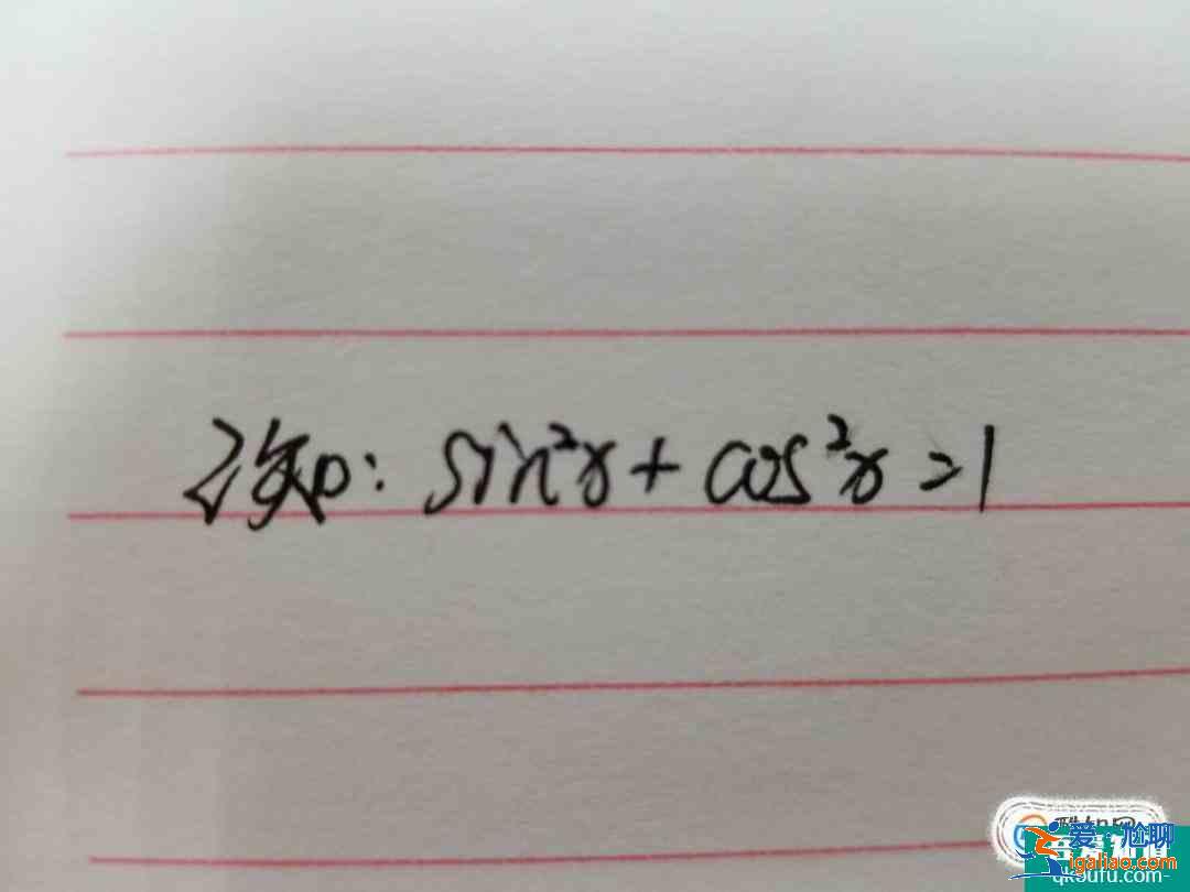 tanx的導(dǎo)數(shù),tanx的導(dǎo)數(shù)推導(dǎo)？