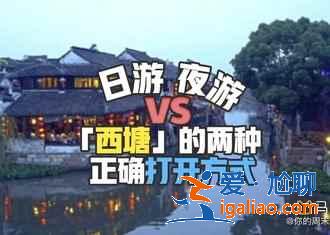 西塘有什么好玩的地方？西塘不可錯(cuò)過(guò)的景點(diǎn)？