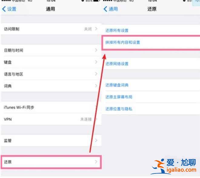 ios永久刪除的照片怎么找回？