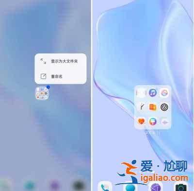 鴻蒙系統(tǒng)桌面怎么布局？