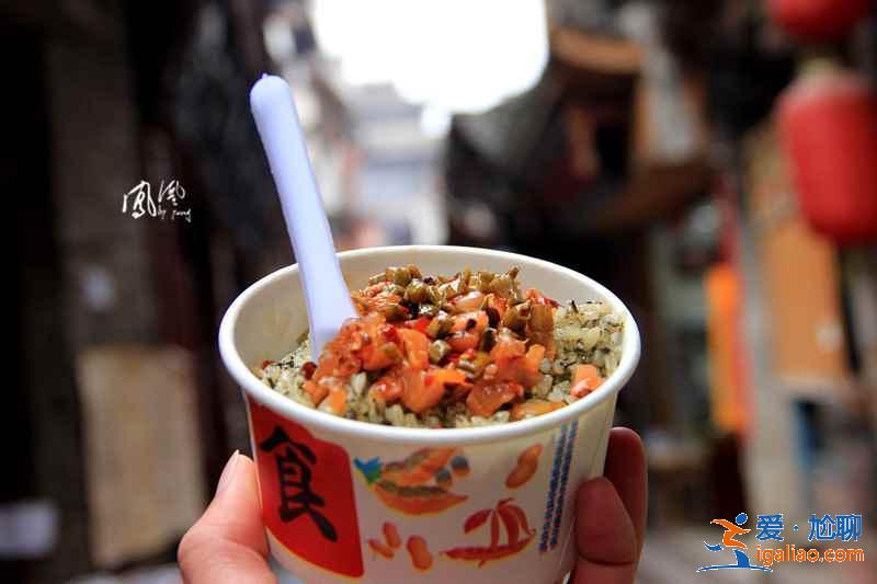 鳳凰古城有什么好吃的，鳳凰古城有哪些特色美食，鳳凰古城特色美食推薦？