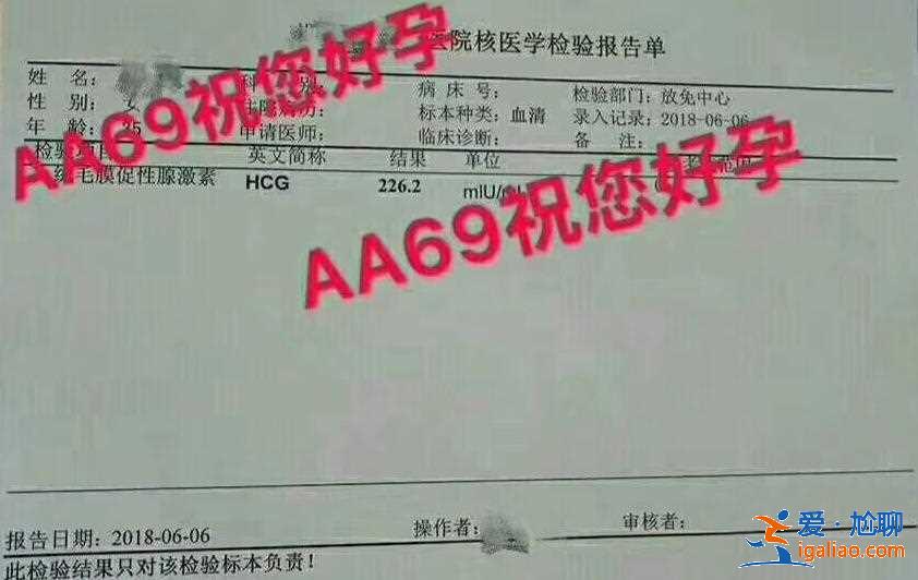 探索一下泰國助孕成功率「價(jià)格清晰」？