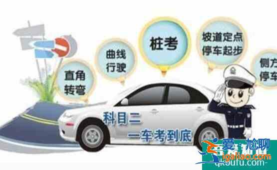 科目二車速控制不好的原因，科目二控制車速的技巧？