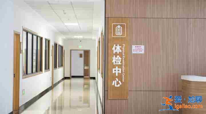 介紹給大家上海最好助孕醫(yī)院（高端技術三甲助孕）？
