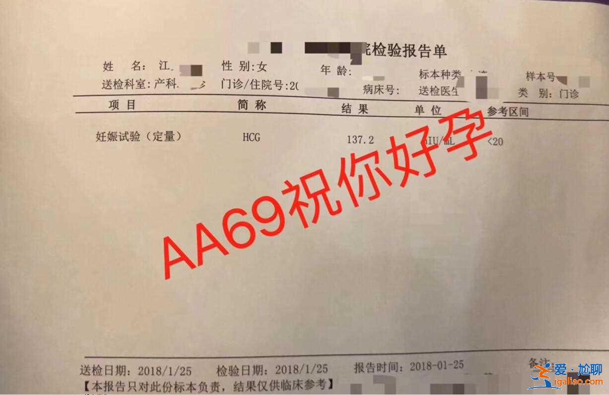 同性愛人泰國試管嬰兒_武漢和美佳助孕公司？