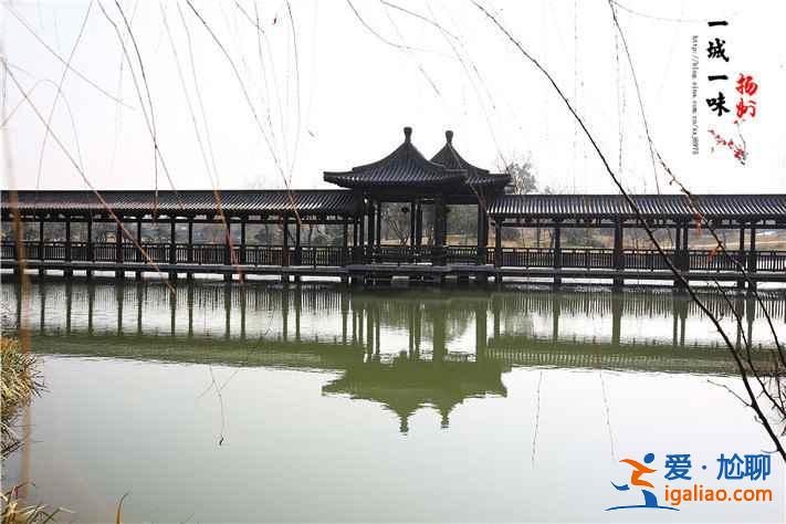 揚(yáng)州園林有哪些,揚(yáng)州園林哪個(gè)最好玩? 揚(yáng)州園林有哪些,揚(yáng)州園林哪個(gè)最好玩?