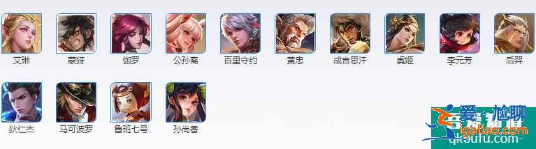 王者榮耀2021高端局有哪些射手？高端局射手英雄排行榜？