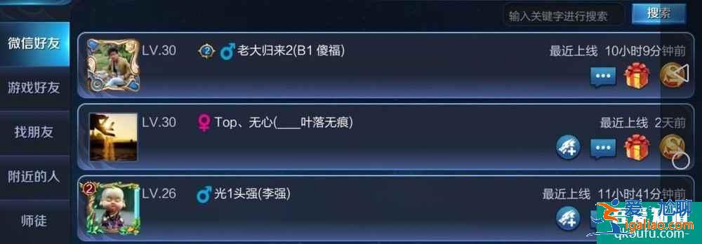 王者榮耀不加好友怎么一起玩？王者榮耀不是好友怎么私聊？？