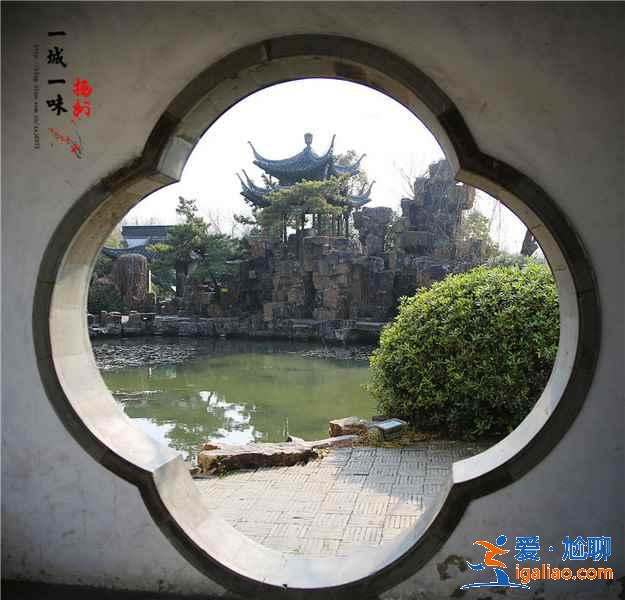 揚(yáng)州園林有哪些,揚(yáng)州園林哪個(gè)最好玩? 揚(yáng)州園林有哪些,揚(yáng)州園林哪個(gè)最好玩?