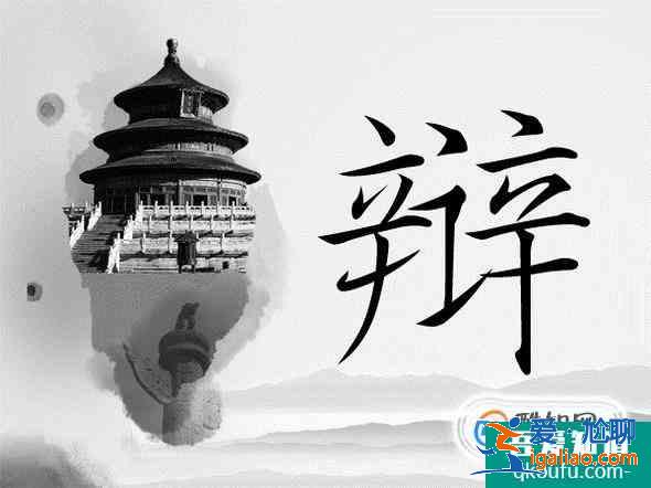 辯論賽規(guī)則和流程？