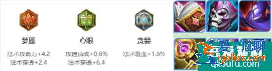 王者榮耀高漸離中單應(yīng)該怎么玩，高漸離怎么出裝傷害高？