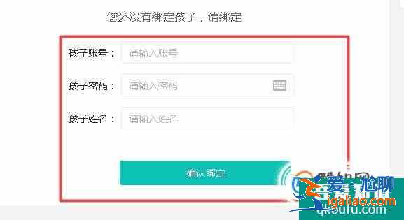 智學(xué)網(wǎng)怎么查分呢？